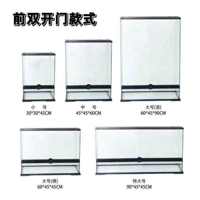 玻璃缸前开门大型雨林生态缸草缸爬缸宠物饲养缸爬虫生态水陆龟缸