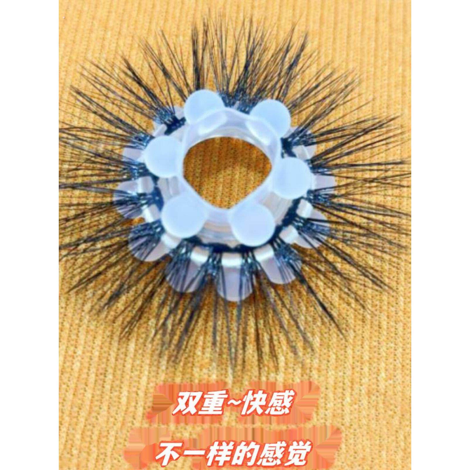 羊眼睛圈套马毛男士马尾硅胶环套圈天然夜光弹力羊眼马毛圈