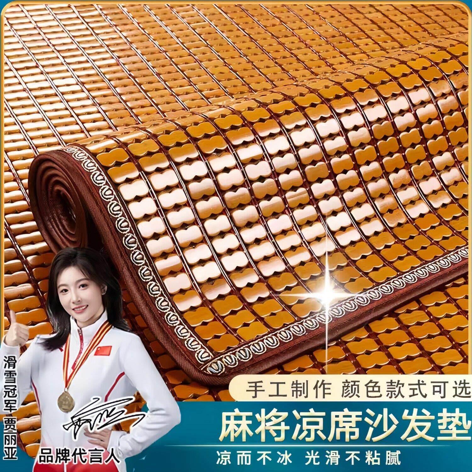 沙发席子凉席铺在客厅沙发上的麻将竹席夏季专用坐垫防滑竹垫凉垫