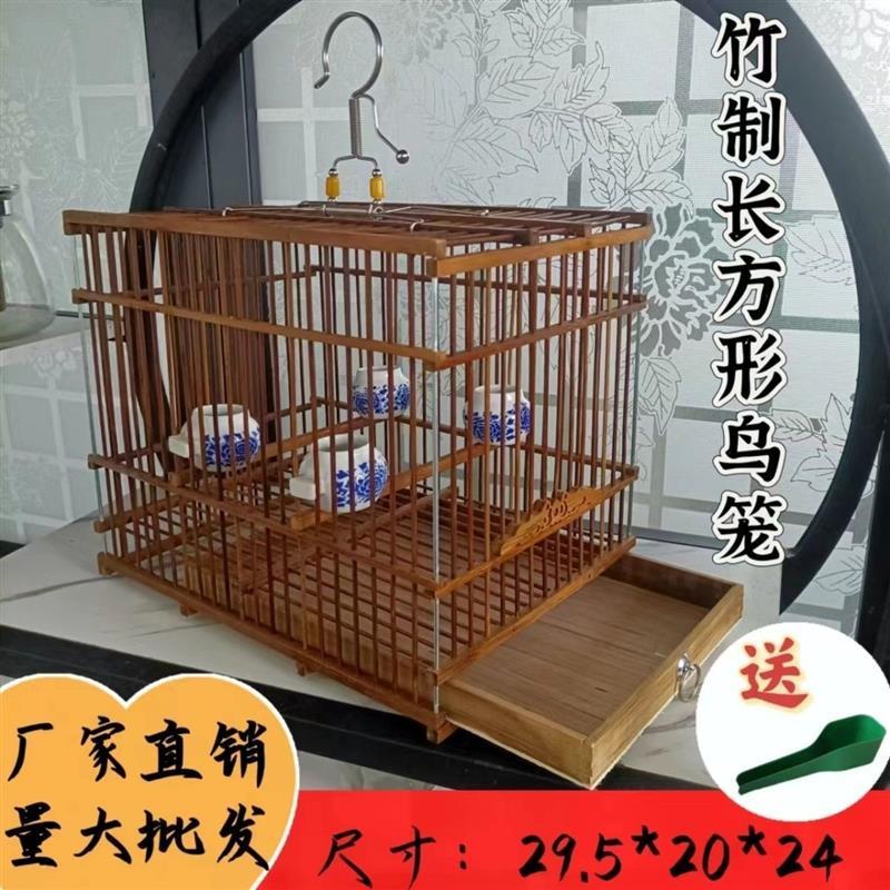 新品长方紫竹竹子笼绣眼黄雀蜡嘴玉鸟麻料贝子竹制手工鸟笼配件