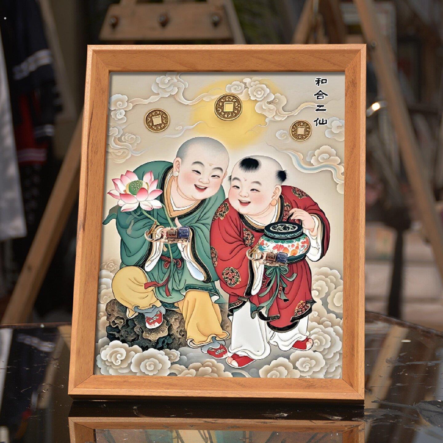 和合二圣二仙画像挂画夫妻婚房卧室和合图装饰画神像摆件相框摆台