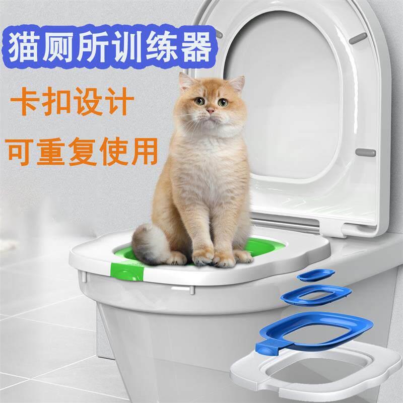 猫咪蹲便训练器猫砂盆猫咪如厕训练器器猫猫厕所圈猫马桶训练器