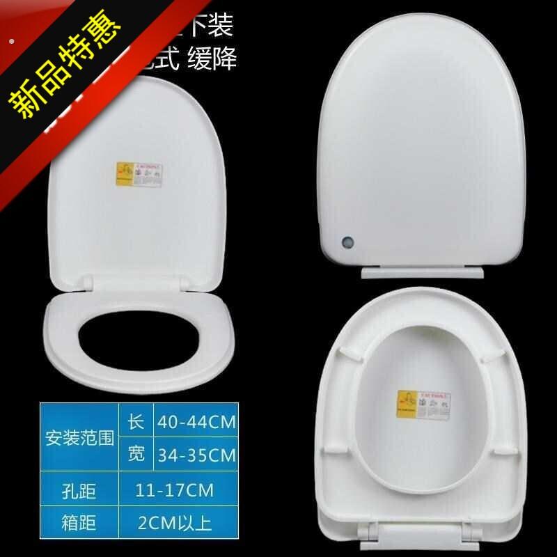 。通用马桶盖座便盖家用老式大马捅盖座便器小方型配件坐板家用马