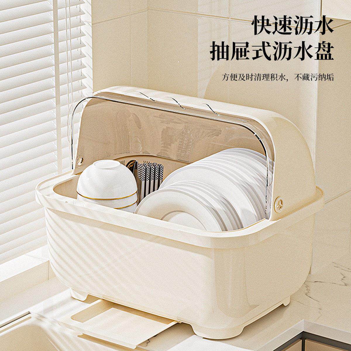 碗筷收纳盒餐具碗柜放碗碟架厨房家用装盘沥水置物架子防尘