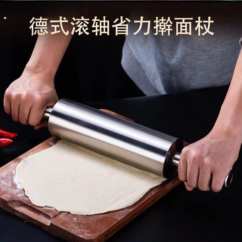 杠面杖不锈钢走锤压面棒擀面棍擀面棍面粉棒滚轴式杠走锤家用厨房