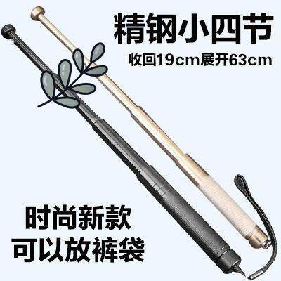 进山神器专业户外登山杖爬山装备全套老人用的手拐仗防滑便携迷你