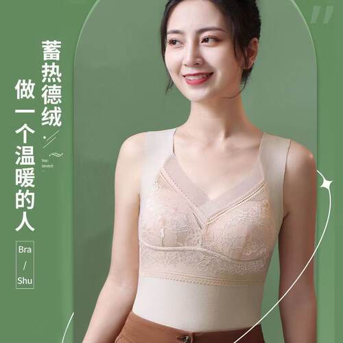保暖秋冬背心女带胸垫免穿内衣文胸打底自发热冬季固定一体