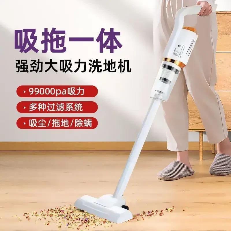 新款无线手持吸尘器家用超强力吸拖一体大吸力智能除螨