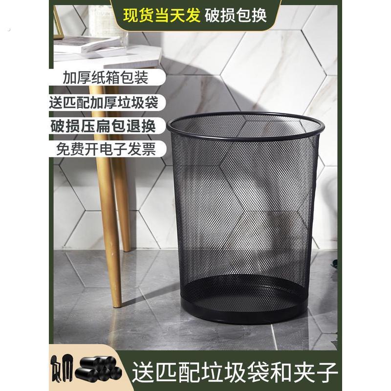 不锈钢铁丝家用无盖小圆垃圾桶铁纸篓筐小大号铁丝网无盖纸篓
