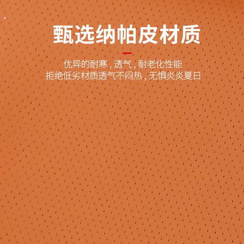 魏牌蓝山坐垫四季通风透气坐套专用改装座套汽车用品配件座椅套