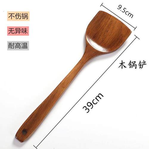 木铲子不粘锅专用耐高温炒菜铲子木头质锅铲长柄汤勺家用厨房套装