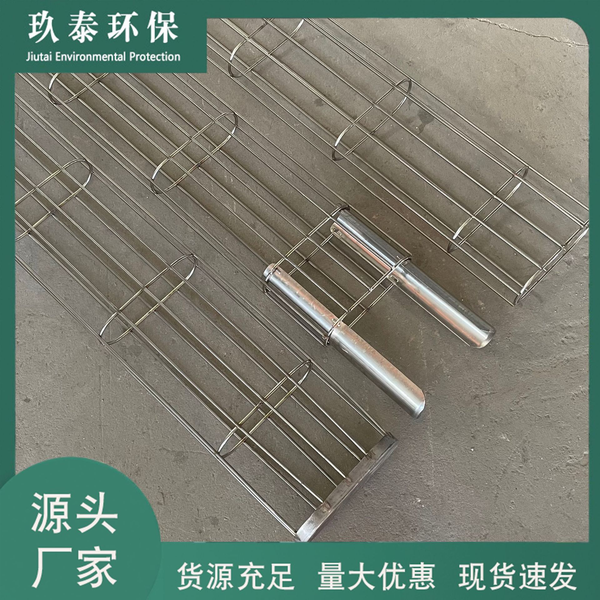 除尘机扁骨架现货304不锈钢图片