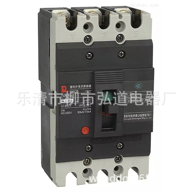 CM1/CM3-100L/M/3300/4300 10A 32A 50A 80A 100A常熟塑壳断路器