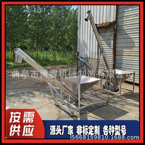 价格优惠 不锈钢管式螺旋输送机 污泥无轴螺旋输送机 螺旋输送机
