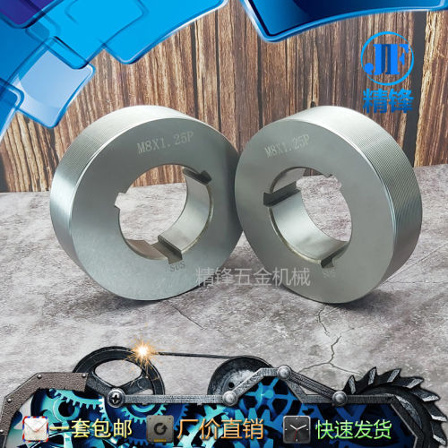滚丝轮3T高强度螺纹直纹