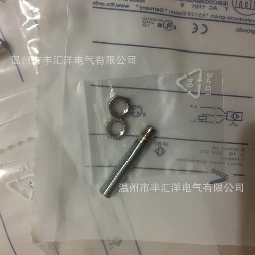 金属接近开关M12三线PNP常开