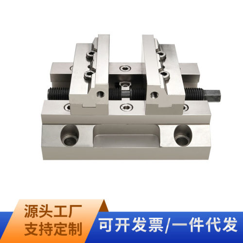 CNC多轴自定心虎钳夹具