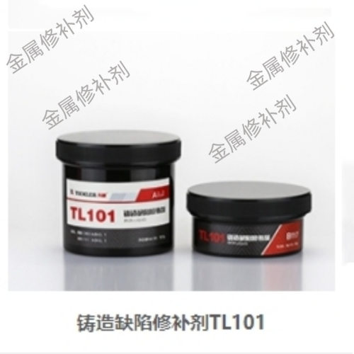 双组份胶金属修补剂铸造缺陷修补剂TL216耐磨修补剂英森达厂热销