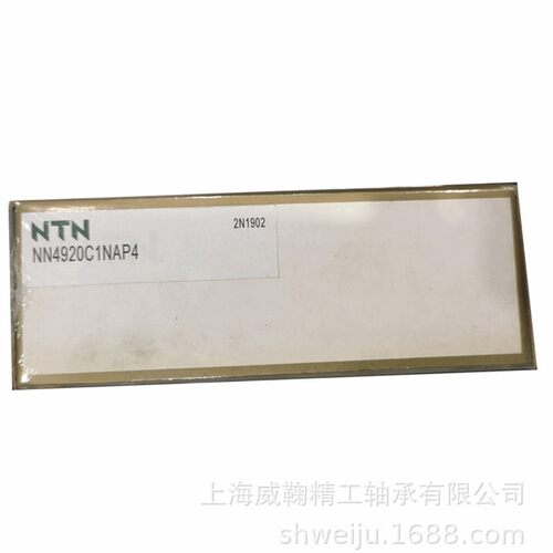 NTN精密机床圆柱滚子轴承