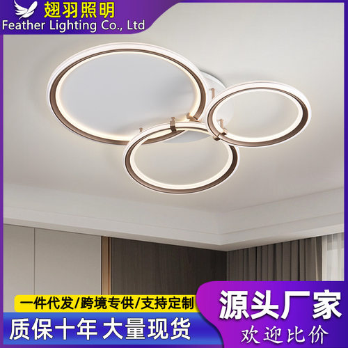现代轻奢卧室吸顶灯简约客厅灯艺术护眼房间极简主卧灯中山灯具