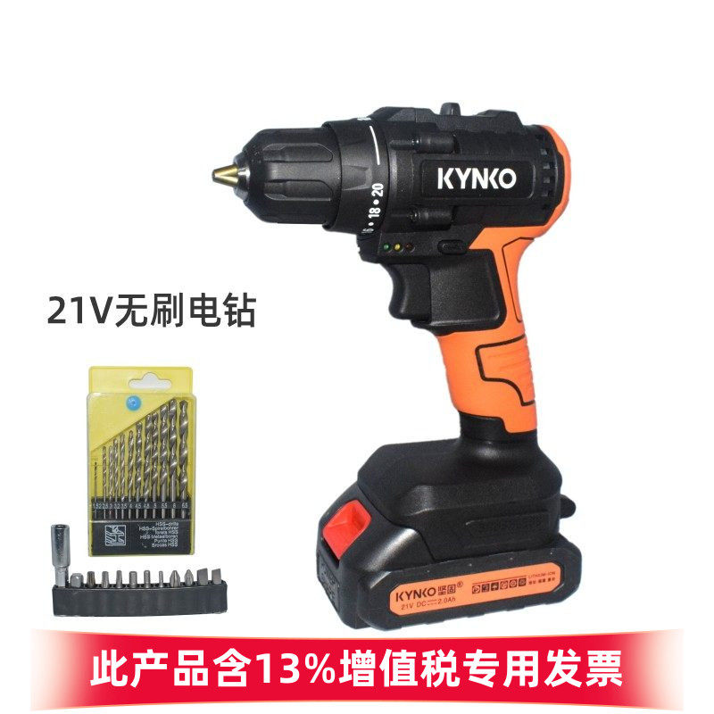 坚固无刷电钻充电手钻20v
