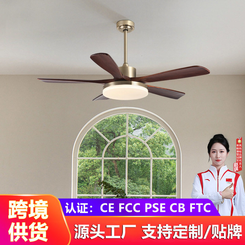 美式复古餐厅风扇灯家用客厅吊扇中古实木叶静音带电风扇一体吊扇