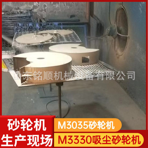 台式电动砂轮机 S3SL-300落地式电动砂轮机 悬挂式砂轮机
