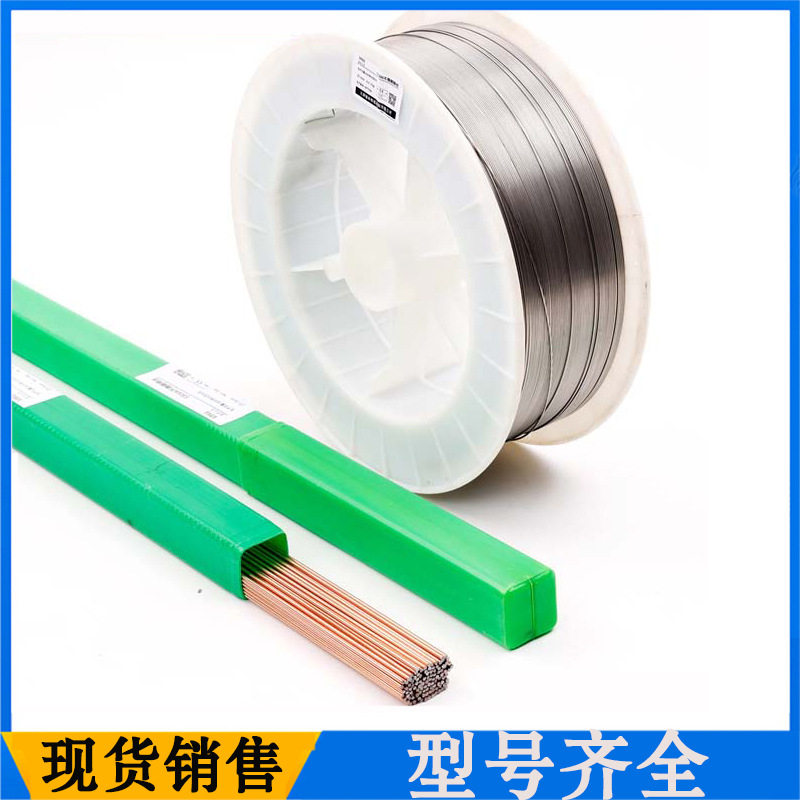 现货 汉普拉达214 耐高温合金焊丝 N07214高强钢焊丝  型号齐全