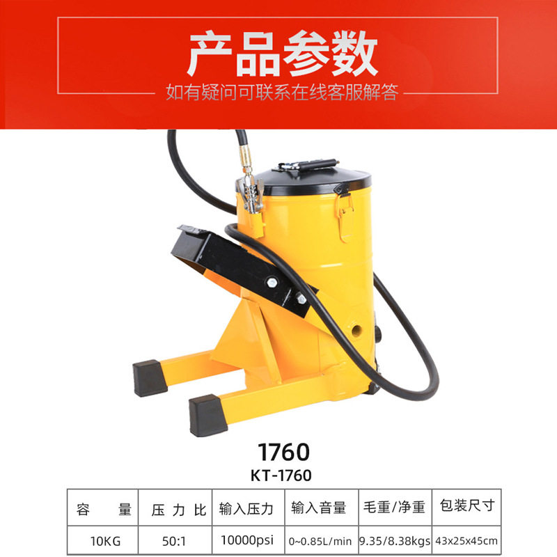 行家选脚踏黄油机省力高压耐用