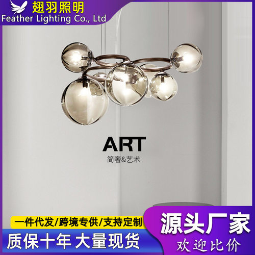 现代简约魔豆客厅灯北欧卧室
