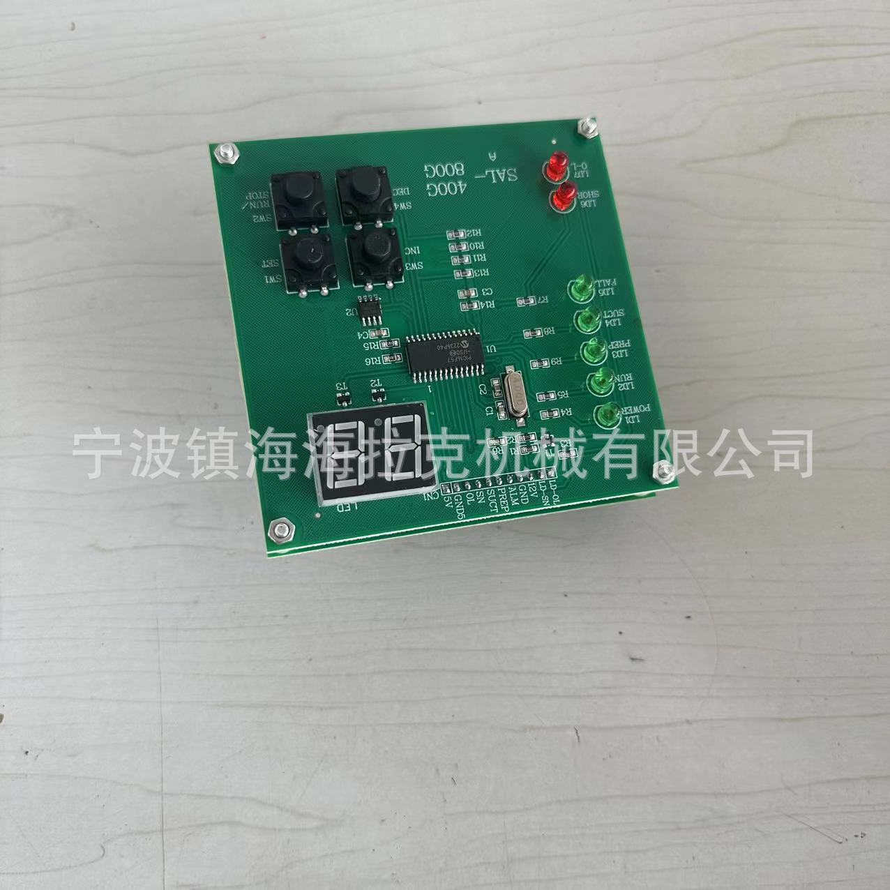 厂家直销注塑机辅机吸料机电箱配件控制板电脑电路报警接线PCB板