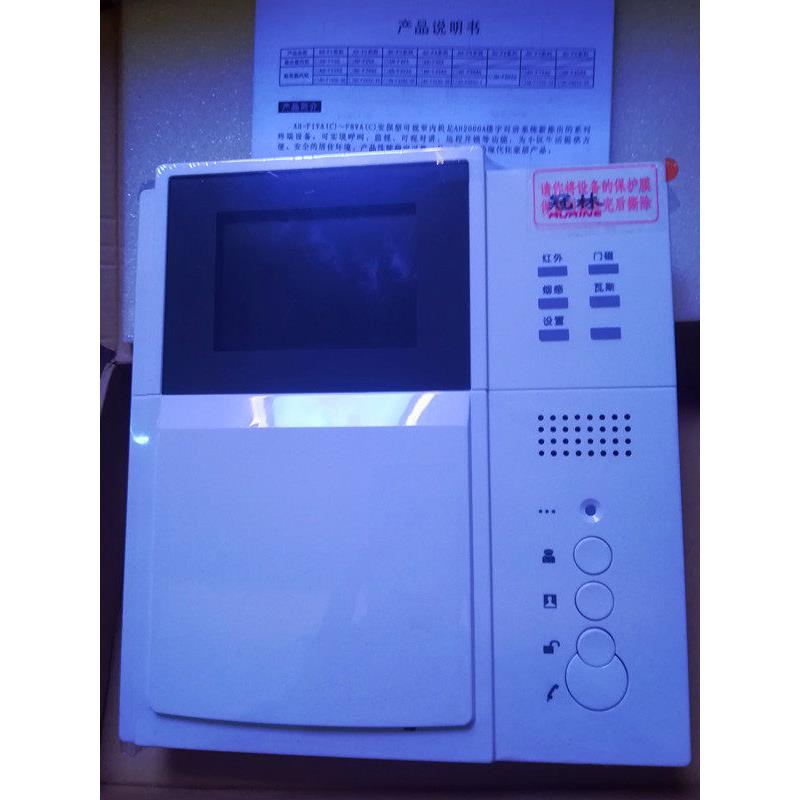 冠林停产2000系统AH-F3VAC彩色代替AH系列可视分机门铃可编房号