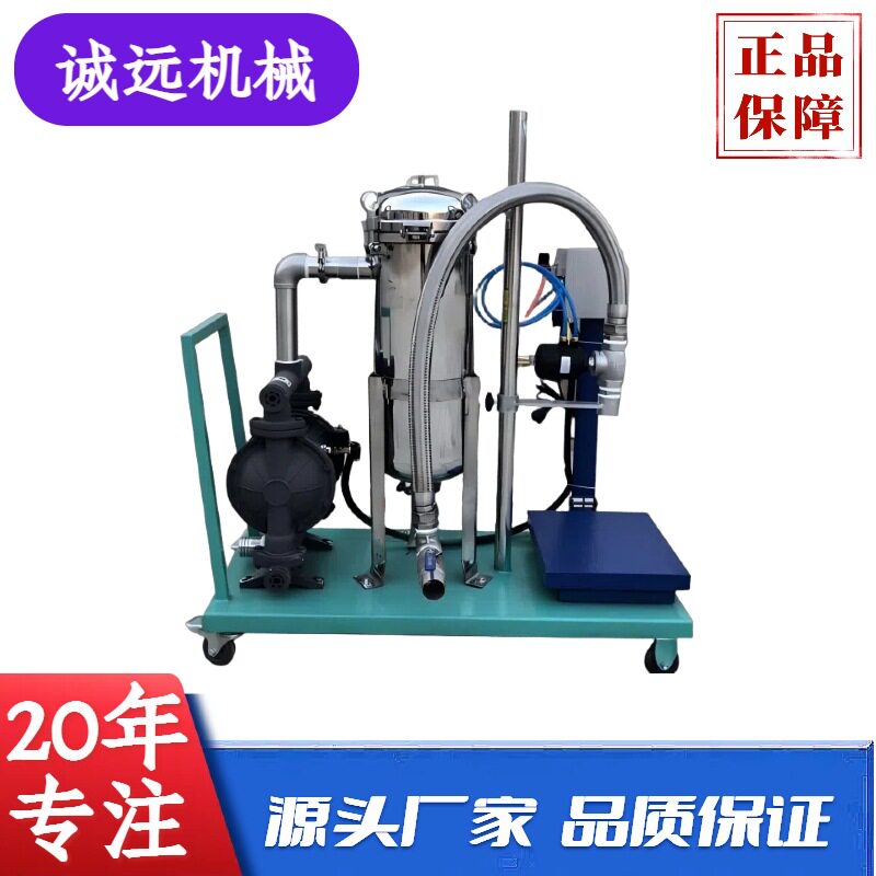 涂料油漆乳胶漆膏体全自动罐装压盖机 过滤称重计量分装灌装机