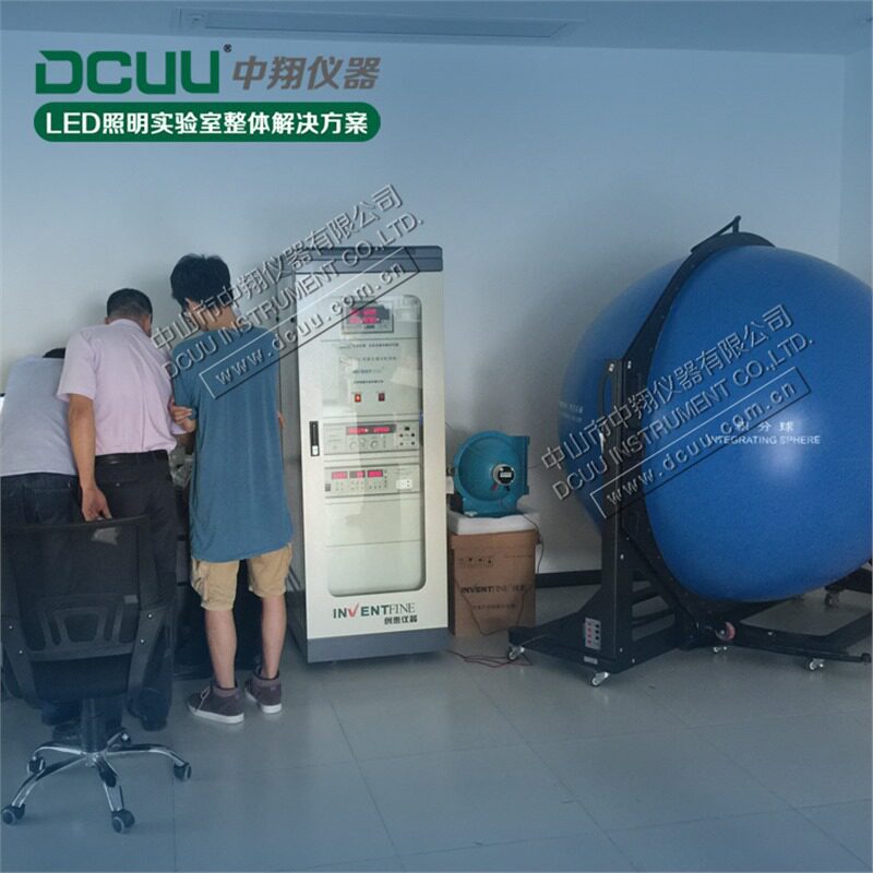 CMS-3000S光谱分析系统 光谱仪 LED灯珠仪 积分球