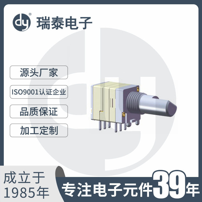 R095S1碳膜旋转电位器调速