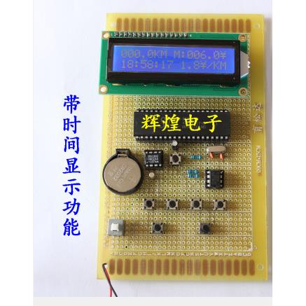 基于51单片机模拟出租车计价器设计 可加语音播报霍尔传感电机