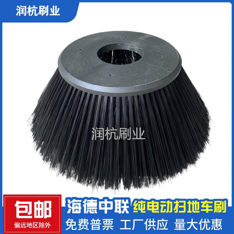 烟台海德电动扫路车圆盘刷CHR21S小型中联重科扫地车边刷盘刷