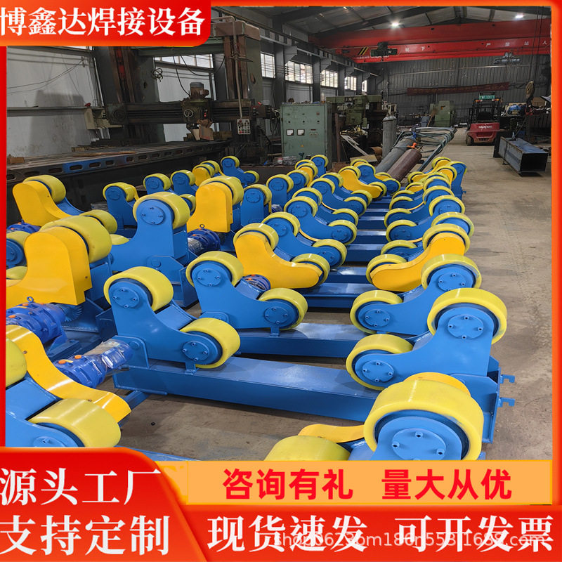 自调式焊接滚轮架5-300吨批发