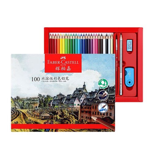 【新品上市】德国水溶性彩铅100色美术专业绘画彩色铅笔套