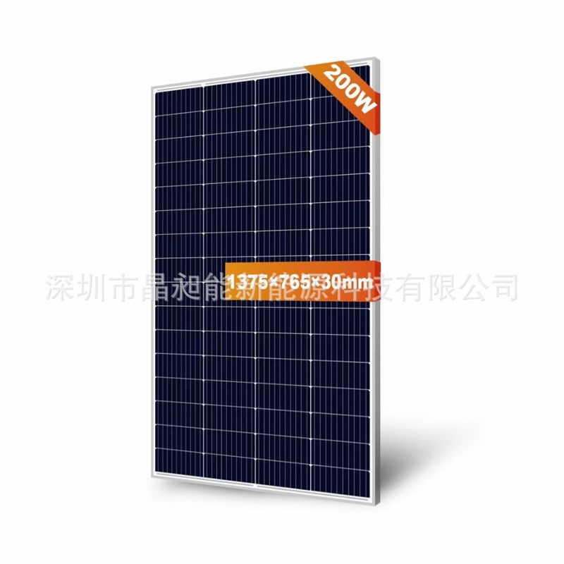 大功率单晶硅18V36V180W 200W太阳能板 房车太阳能板专用