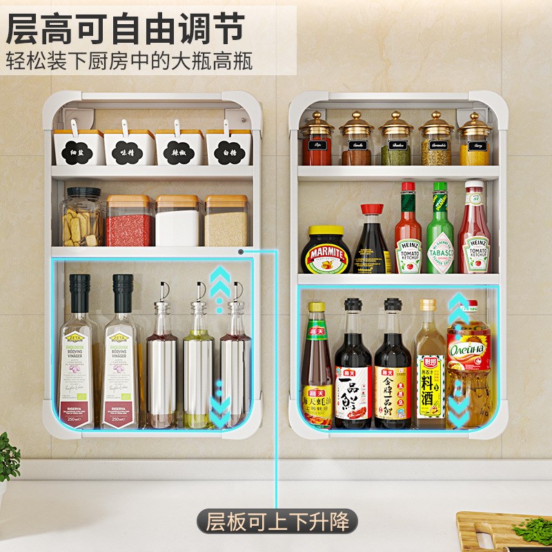 太空铝厨房壁挂式置物架子免打孔多层调味品调料油盐酱醋收纳挂架