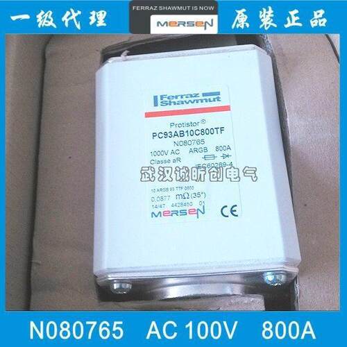 MERSEN熔断器PC93AB10C800TF