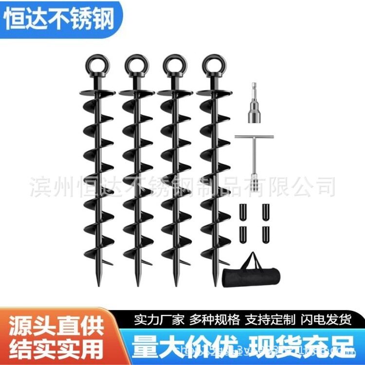4件装螺旋蹦床秋千锚带螺母工具
