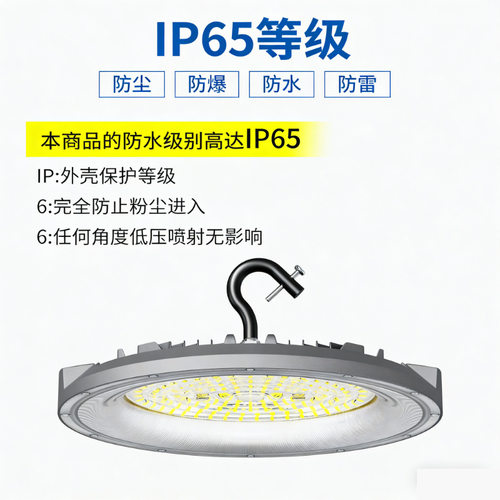 跨境薄款ufo工矿灯高棚吊灯车间仓库ufo飞碟天棚灯厂房工业照明
