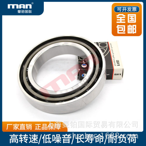 德国角接触陶瓷球轴承HC XCB/S HCRS7204/05-C-2-RSD-T-P4S-DUL