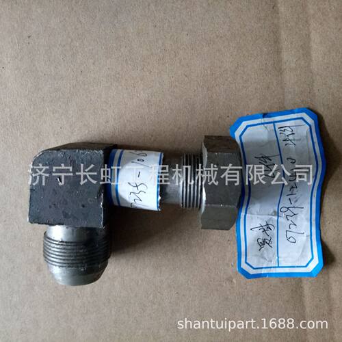 SD32螺母07239-12410 弯头07235-50628