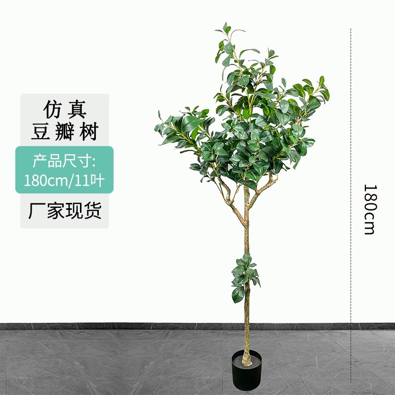 室内外装饰仿真树盆栽豆瓣树仿真绿植家居盆景仿真豆瓣树盆栽