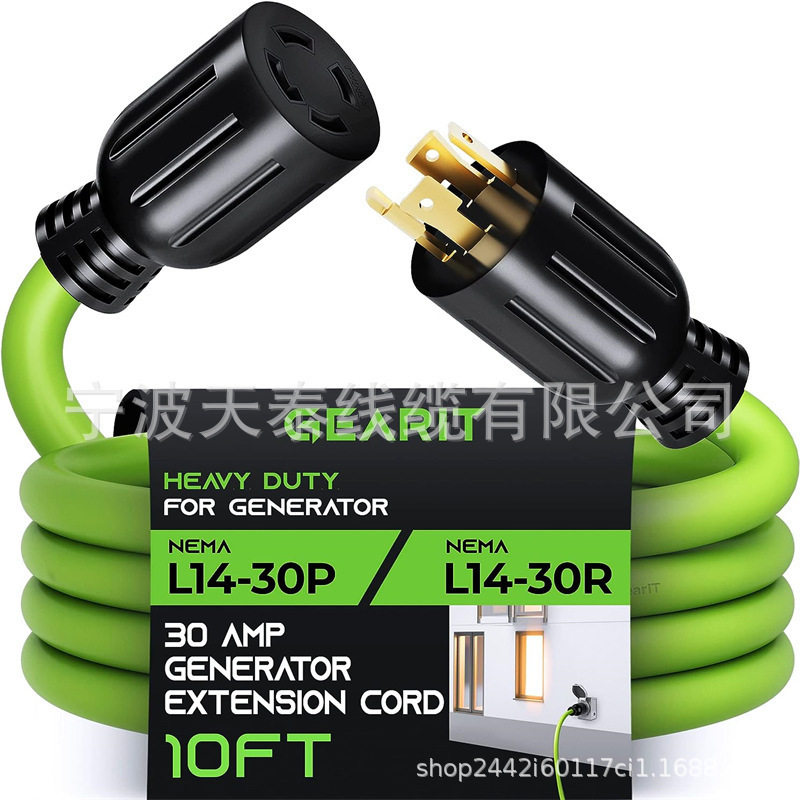 发电机延长线,NEMA L14-30P/L L14-30R,10 号 SJTW 锁定电源线