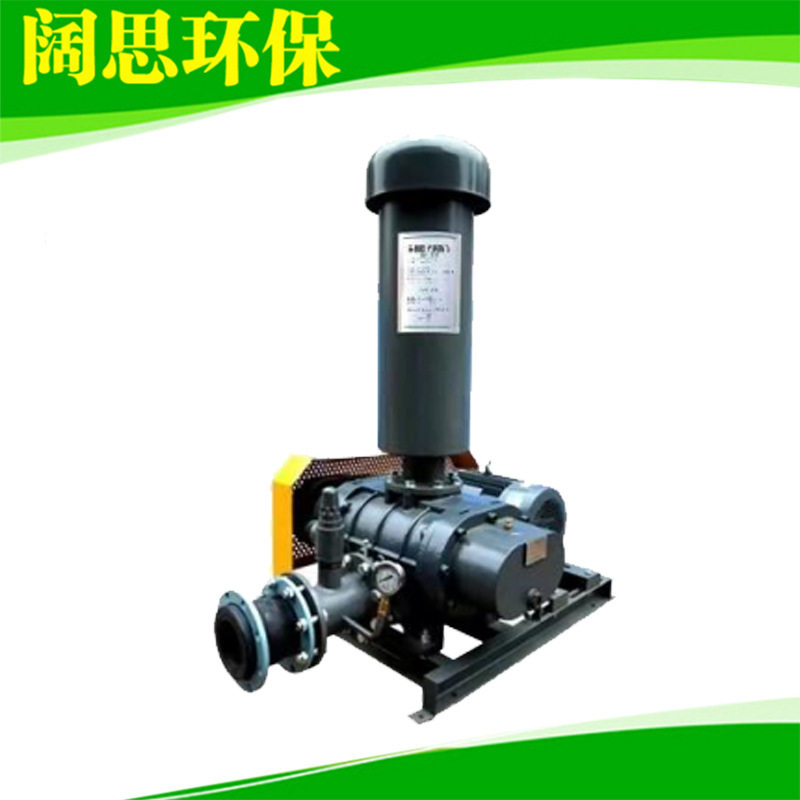 罗茨鼓风机NC系列压送型风机污废水曝气处理低噪音振动多规格可选