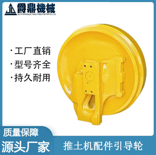 9N4173/6S3277/106-9187引导轮卡特 推土机配件四轮一带工厂直销